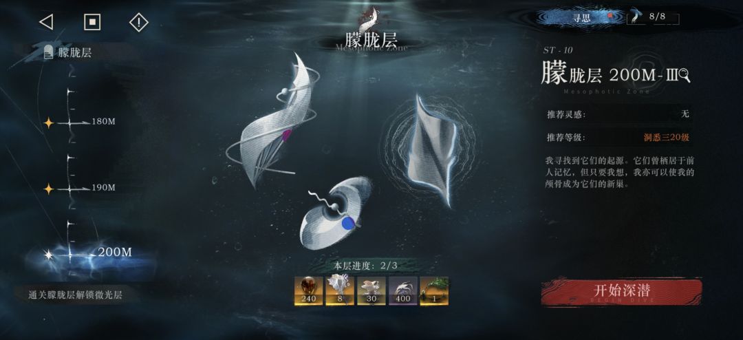就差一个十连保底了😭 3