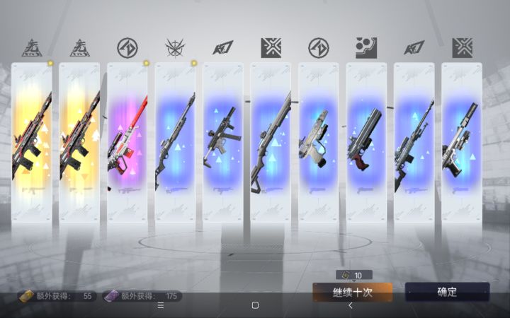 ?这游戏暴率这么高吗截图