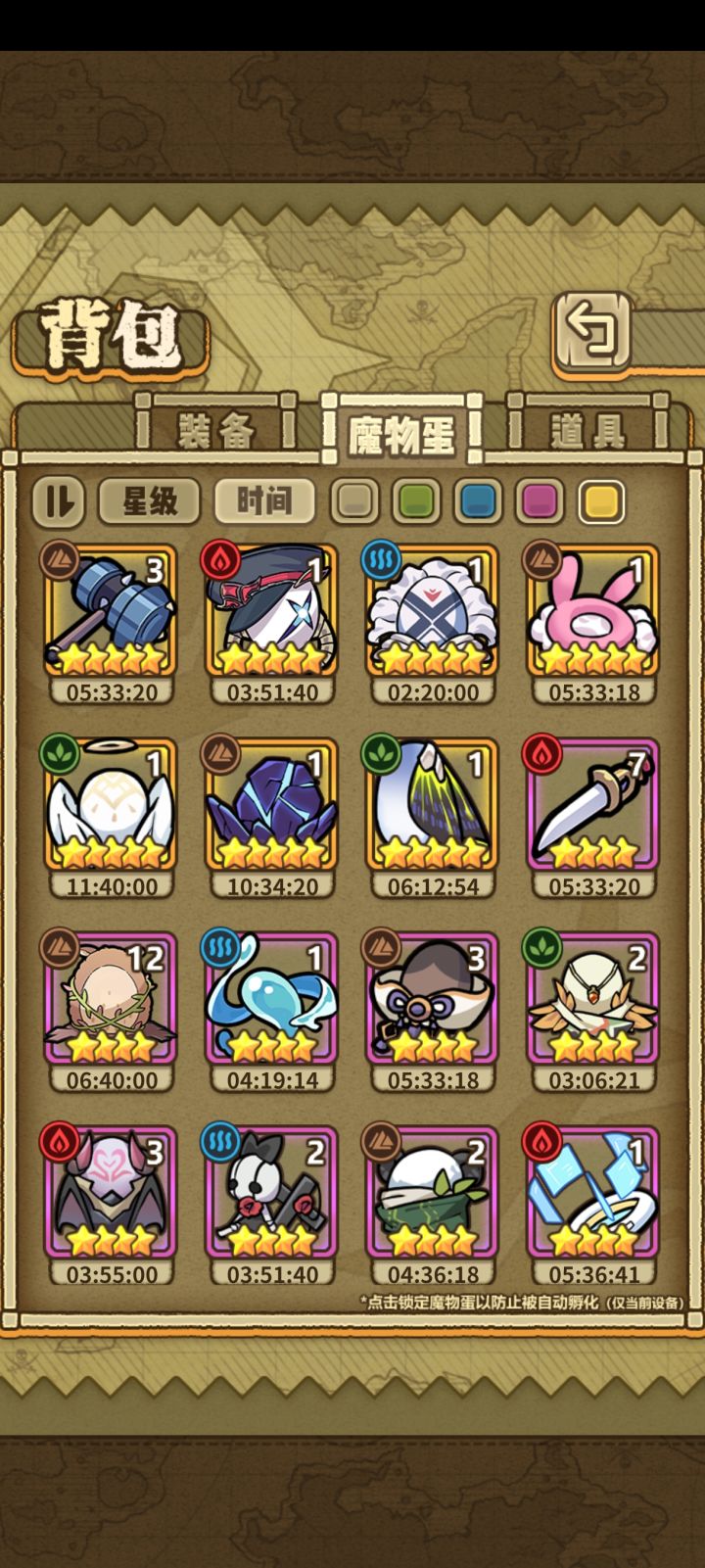 全是大锤没有齐截图
