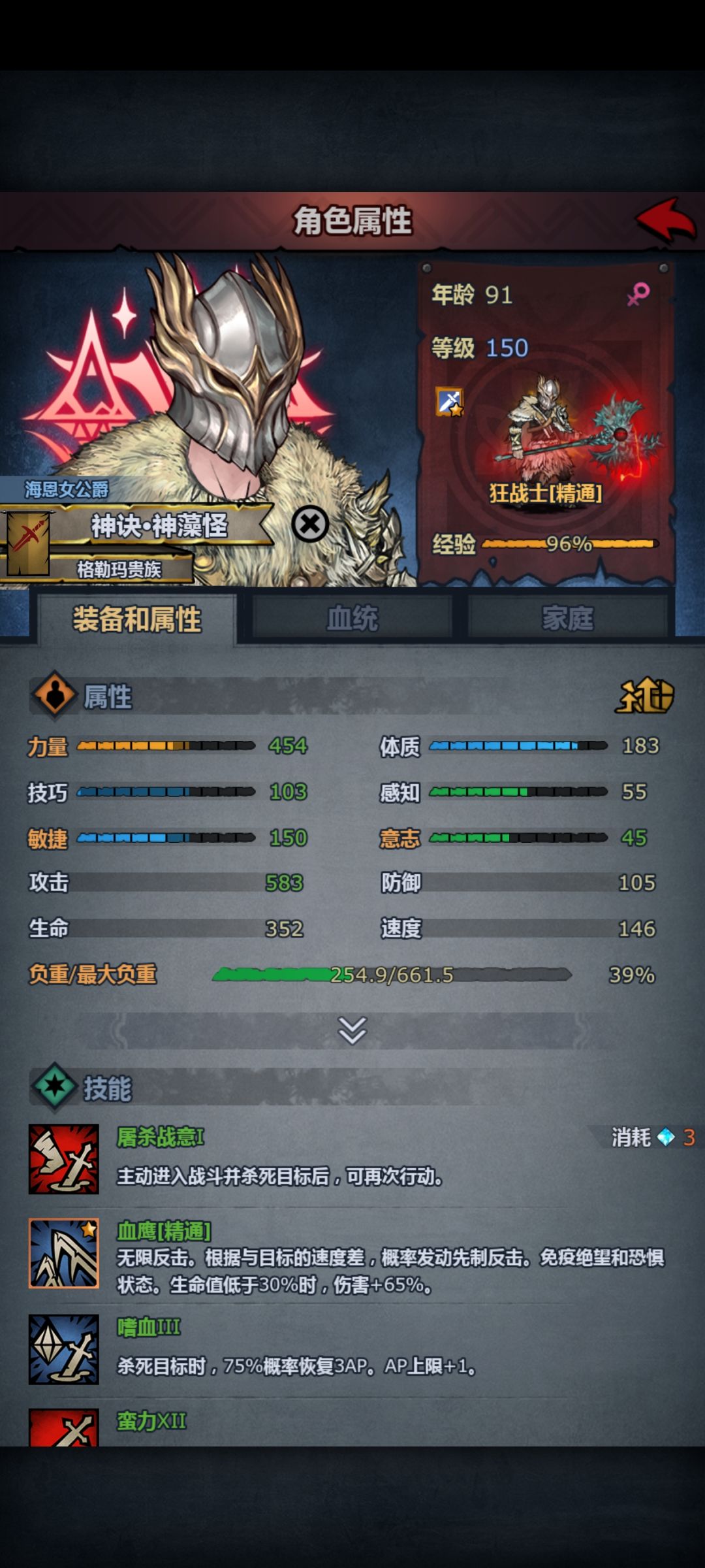 当初的妥妥怪也长大成人了 2