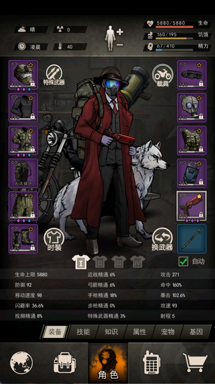 适应因子格式怎么洗才是对的 2