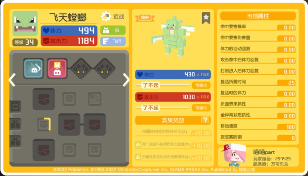 动态图片 8
