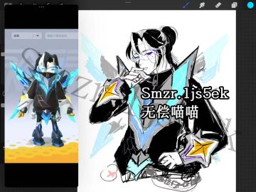 【无偿！（草稿啊啊啊）