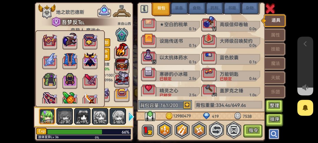动态图片 2