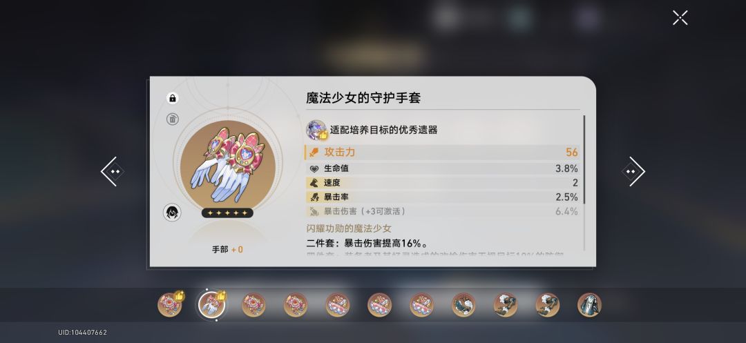 呵呵,气笑了 1