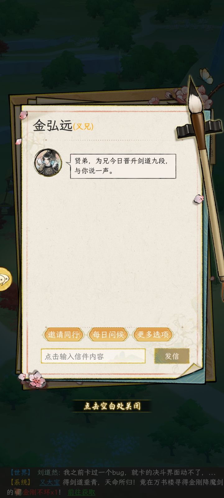 笑嘻了，你看看河里吗？截图