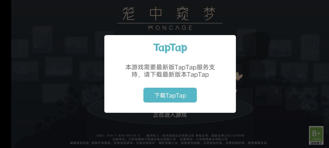 动态图片 2