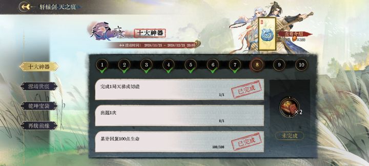 这个在哪里出题呢截图
