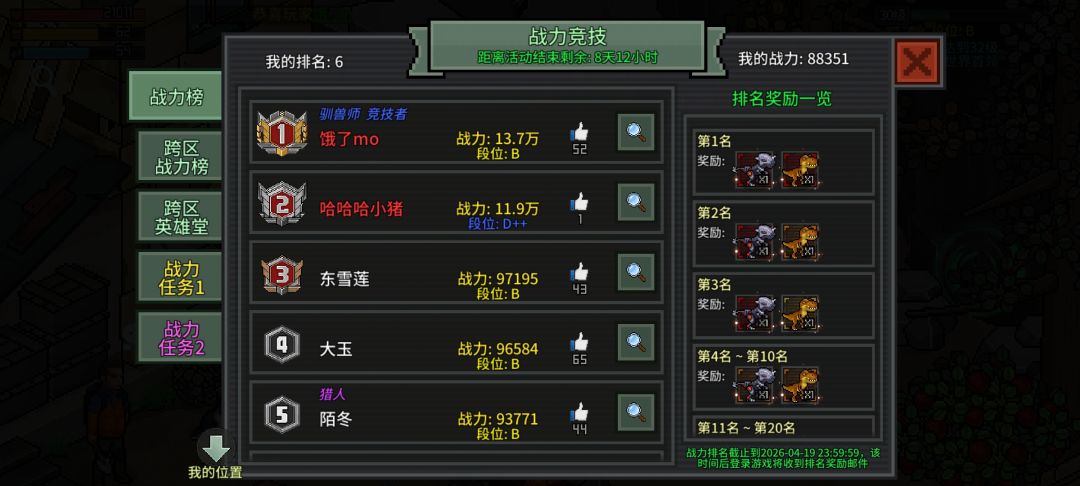 386区 1
