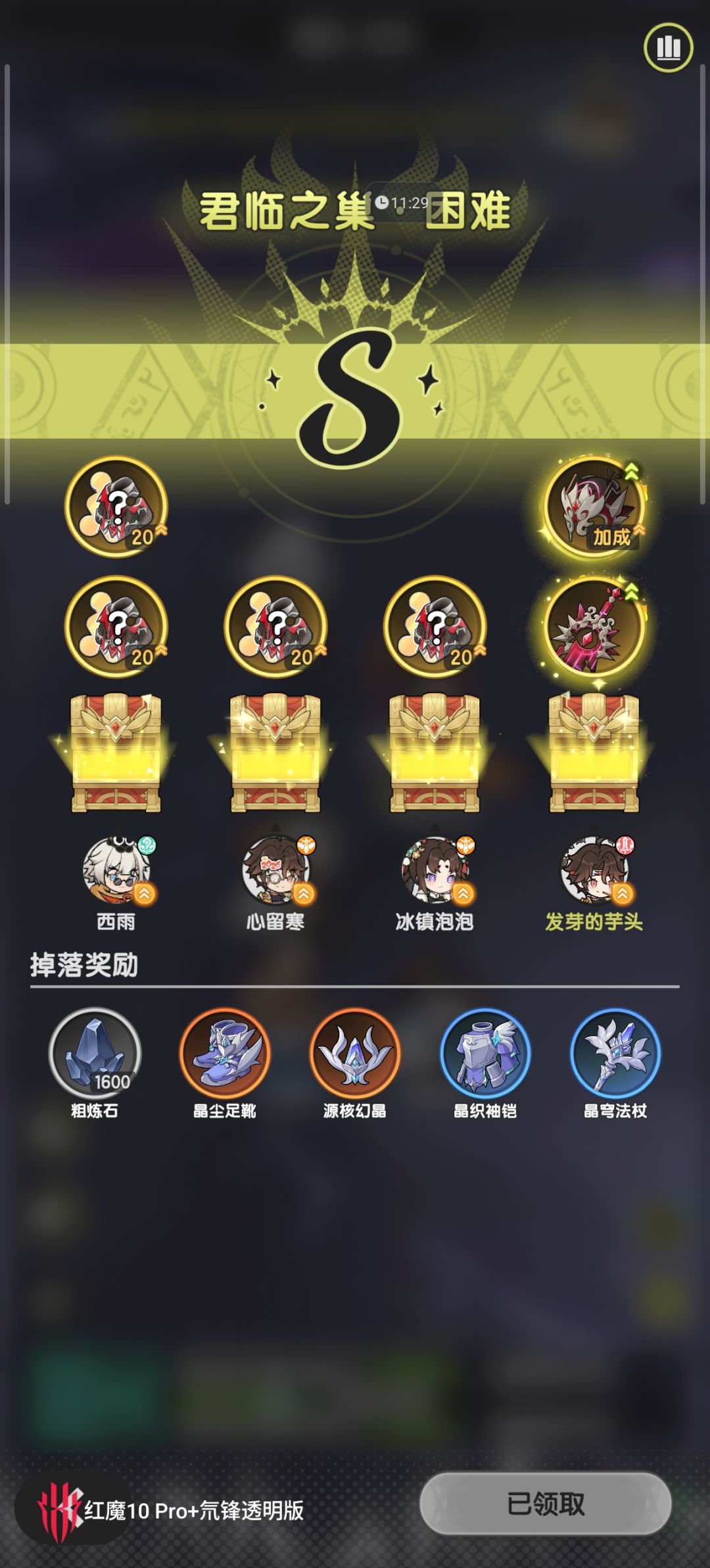 过年这个100％加成真牛逼 2