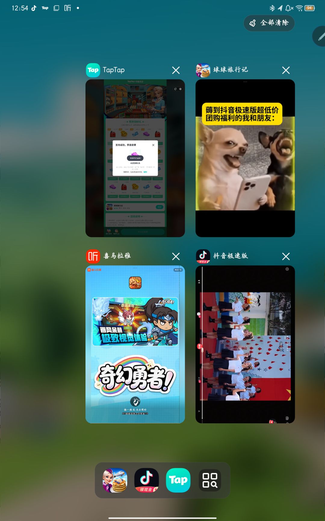 动态图片 1