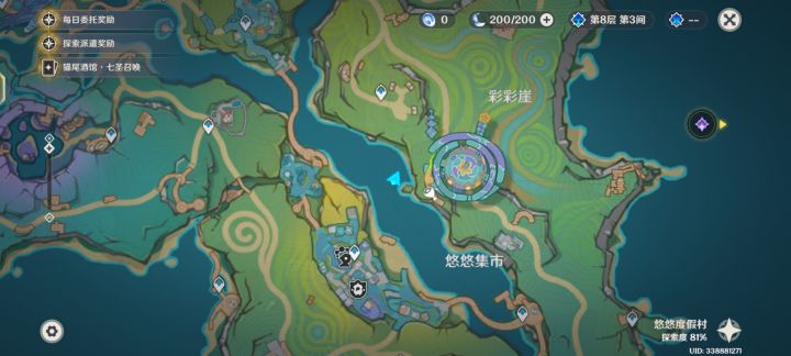 求救,怎么上色啊?截图