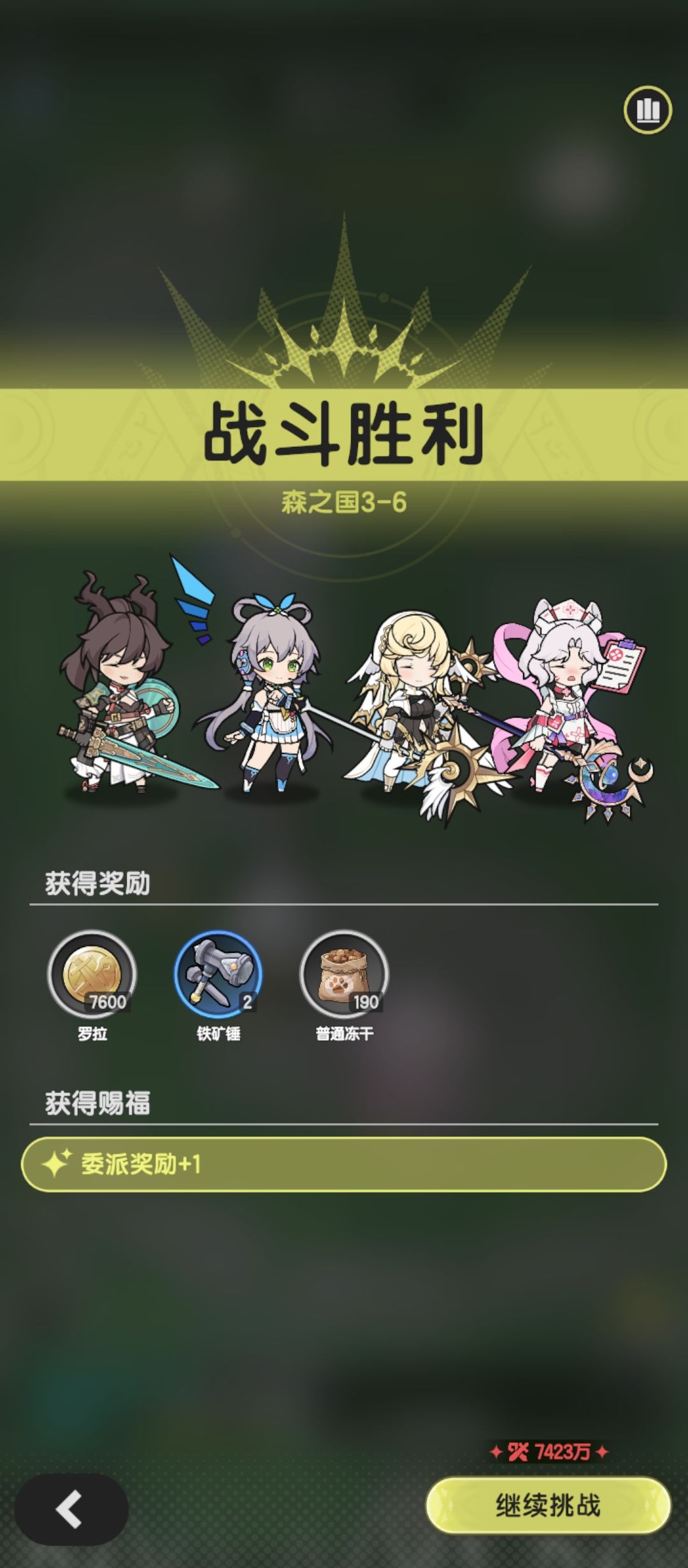 术士羁绊冒险森之国3-6参考截图