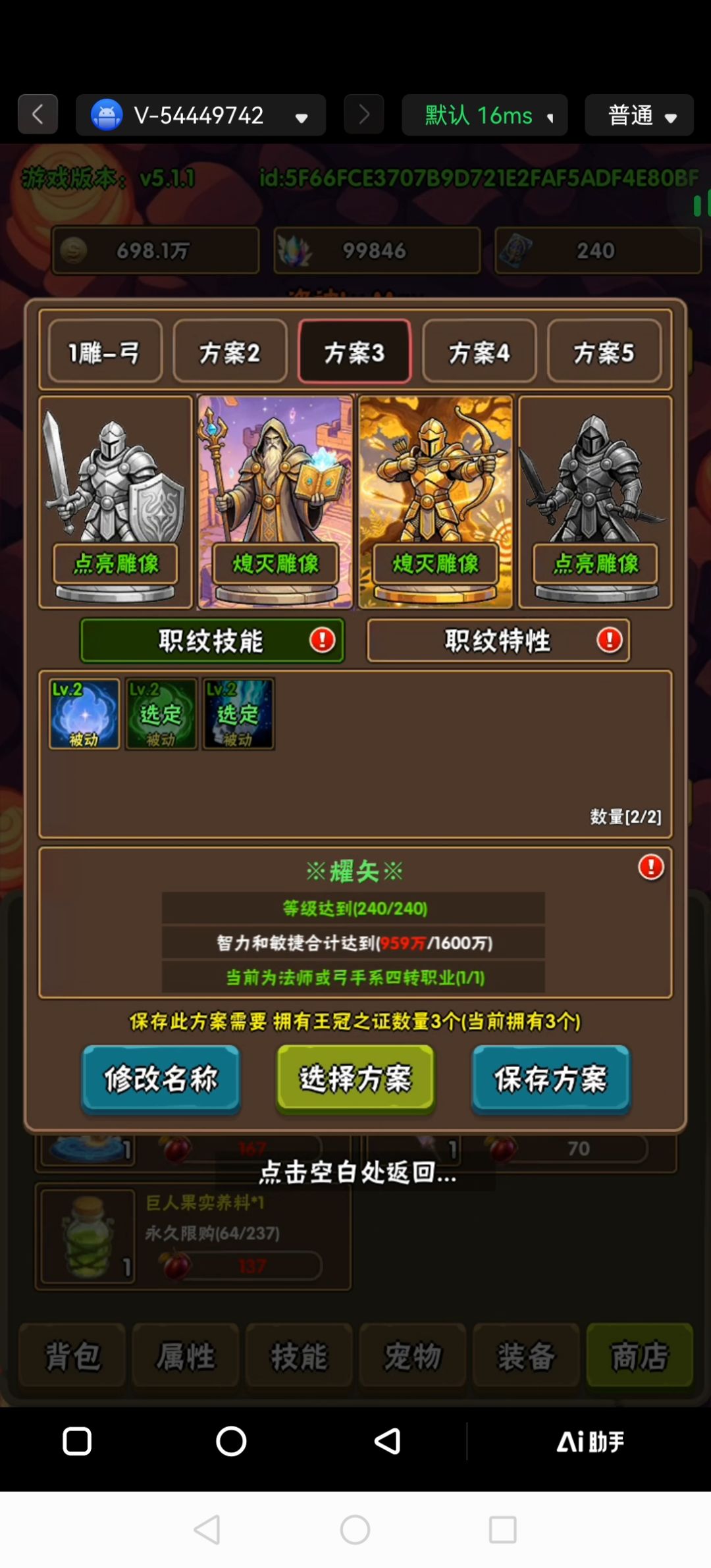 记录一下9花以及后续踩的坑 6