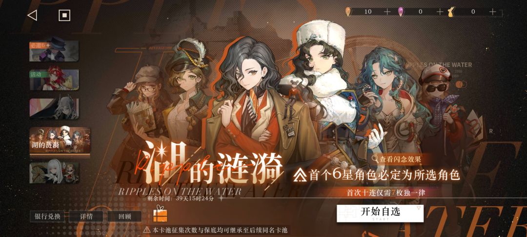 新手该选谁 2