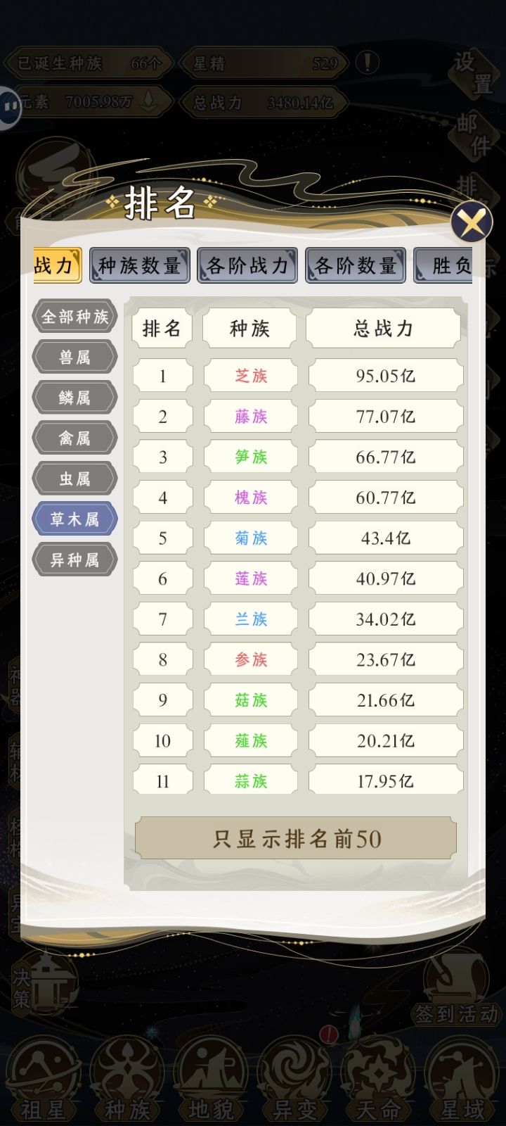 动态图片 5