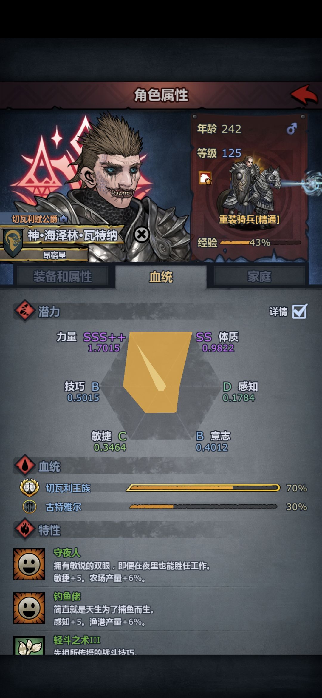 九神同堂!圆梦啦O(≧▽≦)O 3