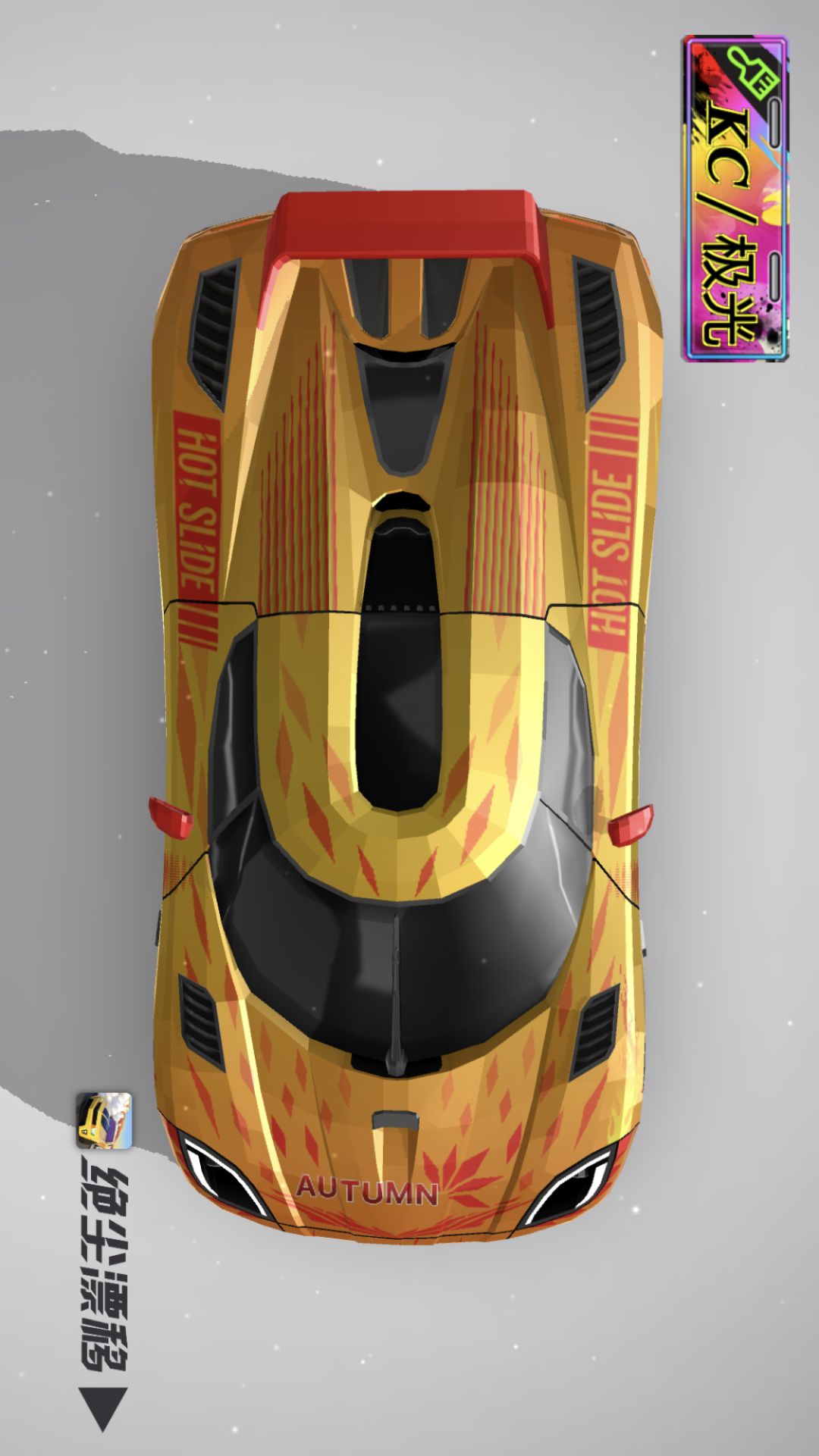 雷神车辆主题涂装赛作品 3