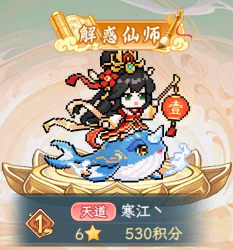 感谢小灶神的礼物截图