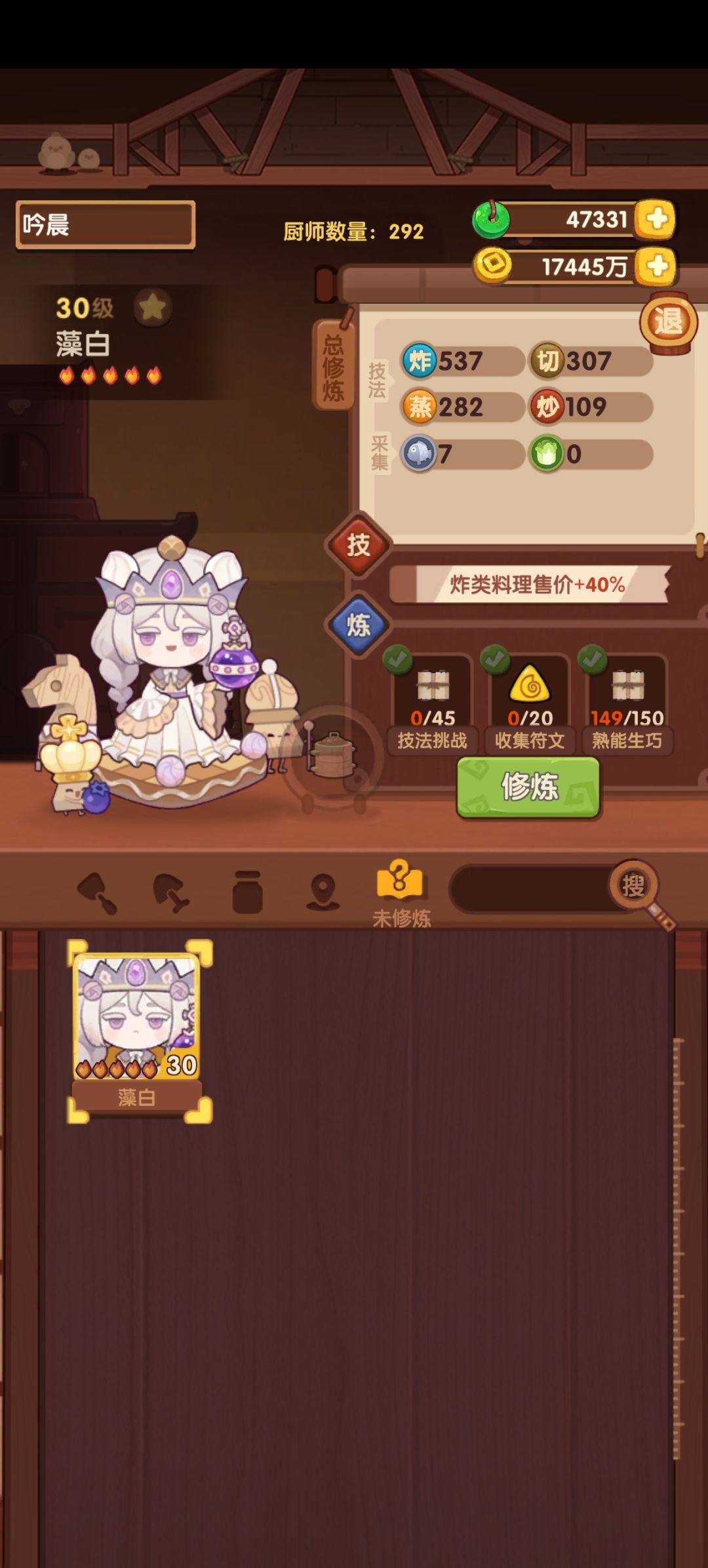 钉子户一枚！截图