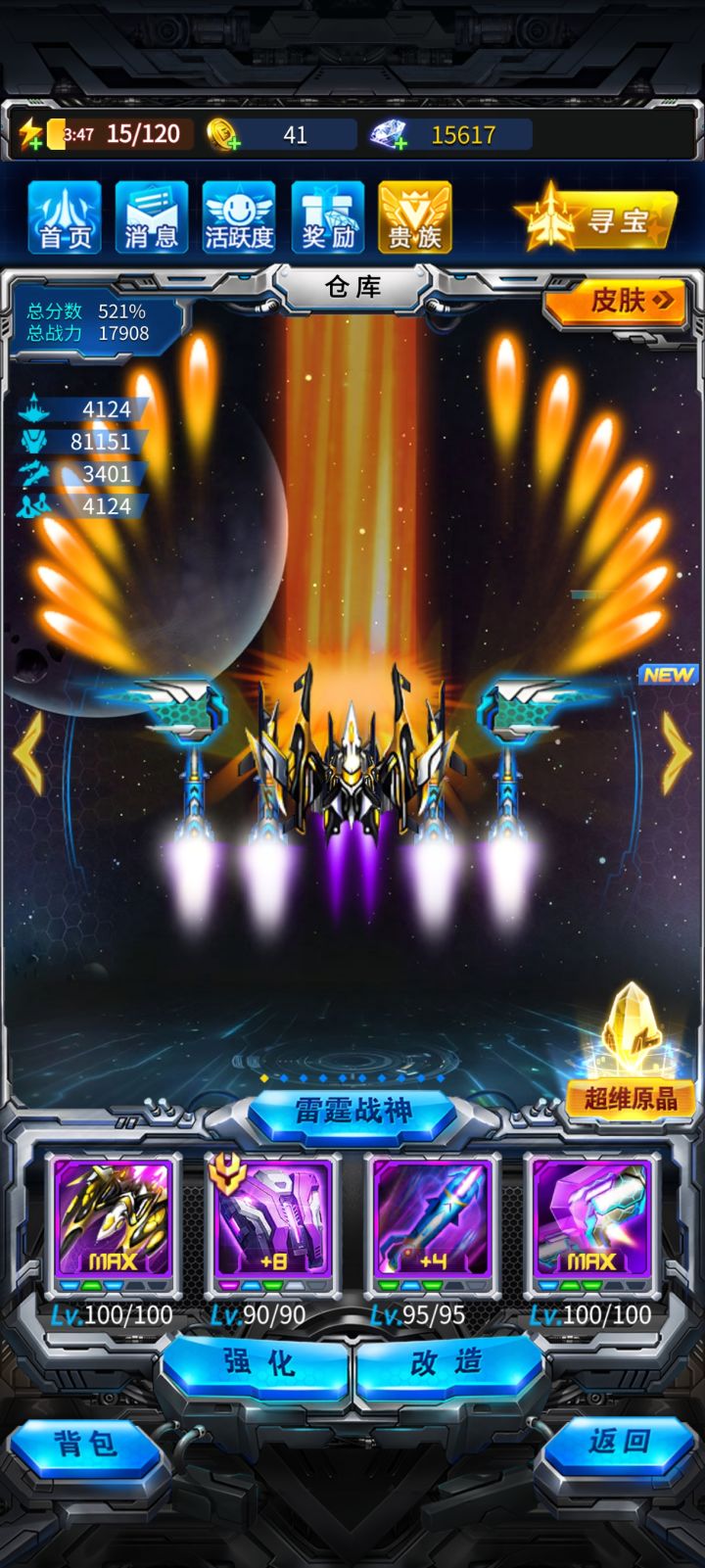 刚好两个星期截图