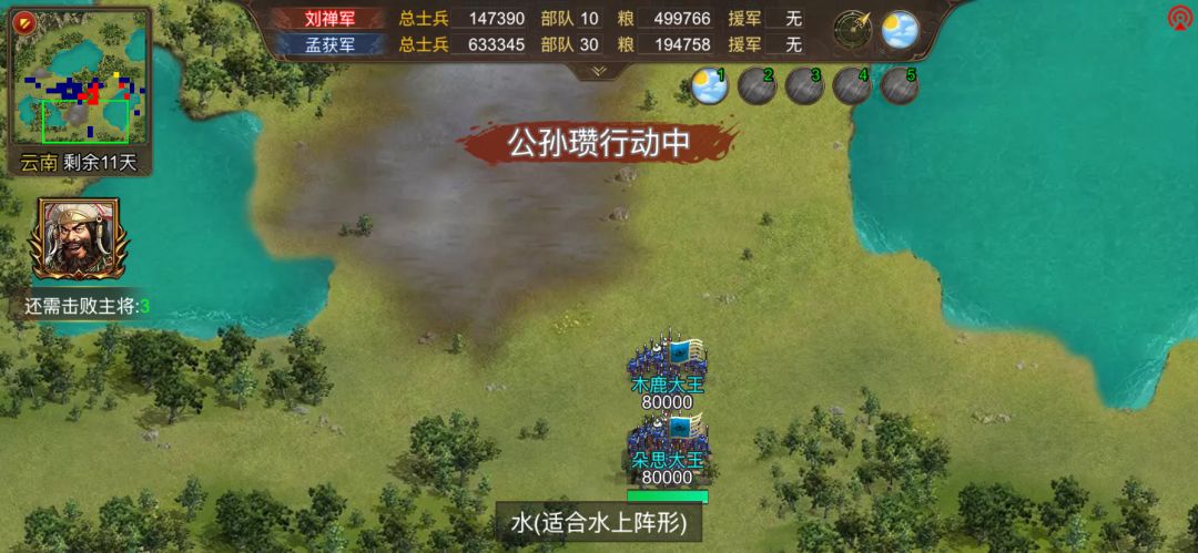 黄月英(二十一通关心得)个人打法 7