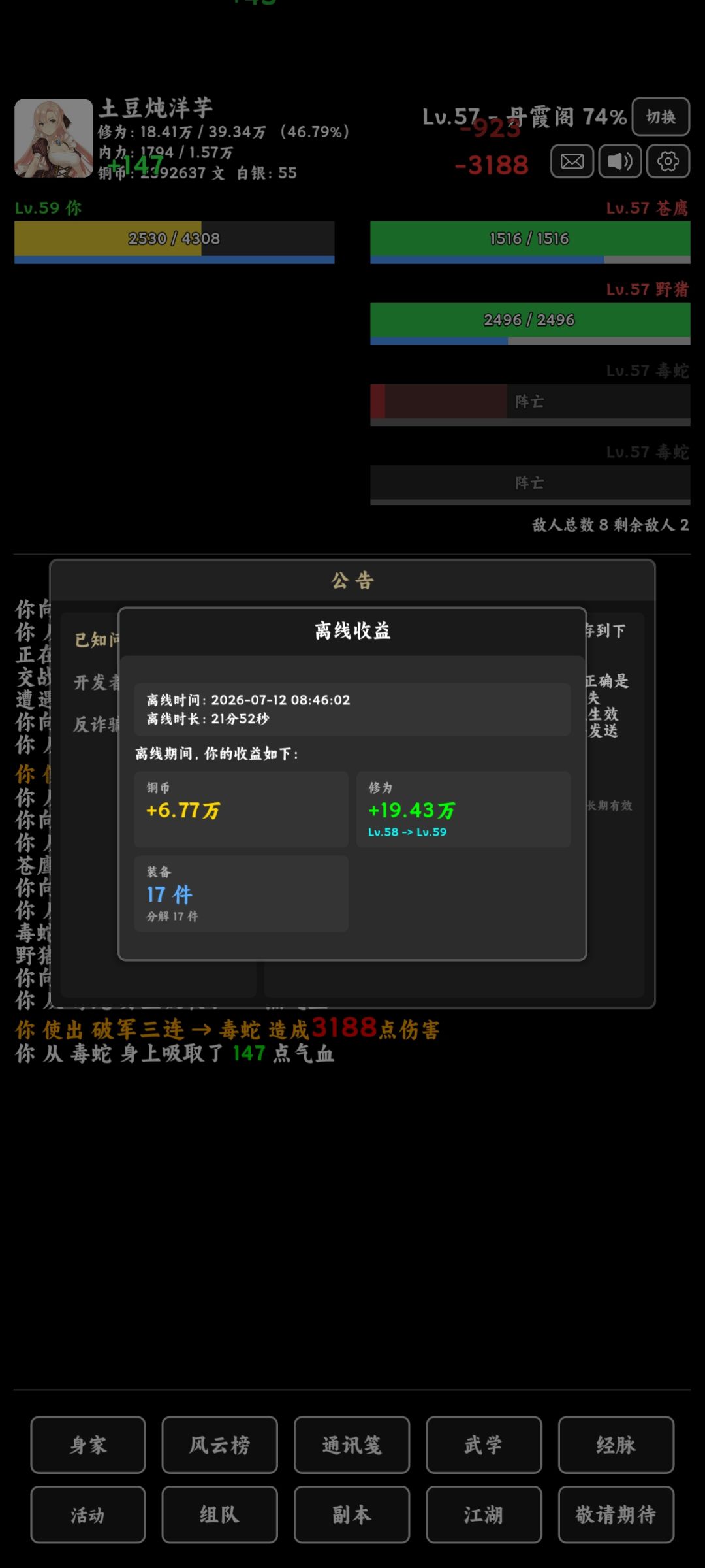 不加内力 1