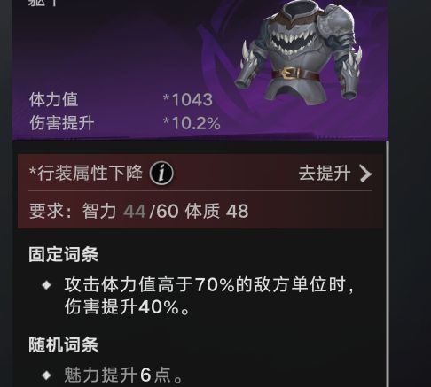 你们茉莉伤害多少啊。我4000多 3