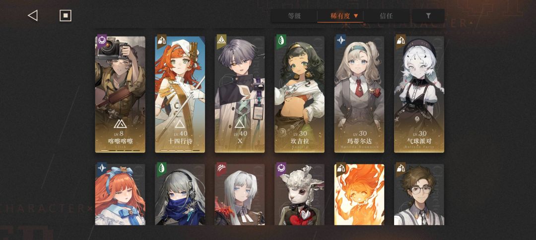 萌新|求指点 2