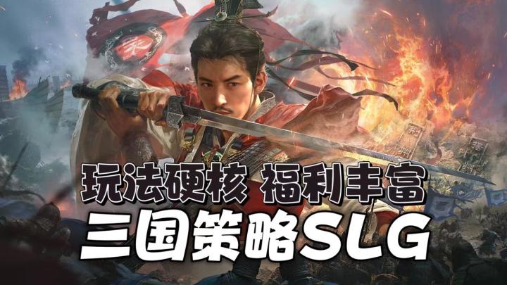 兄弟们!兄弟们!《三谋》的福利真的是卷到天花板了!截图