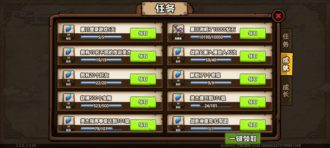 卡卡卡,怎么办 1