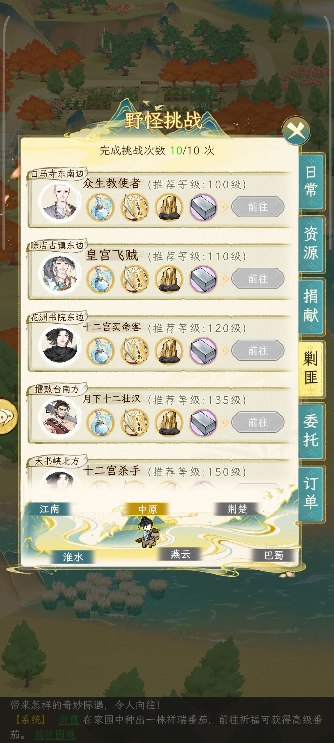 动态图片 3