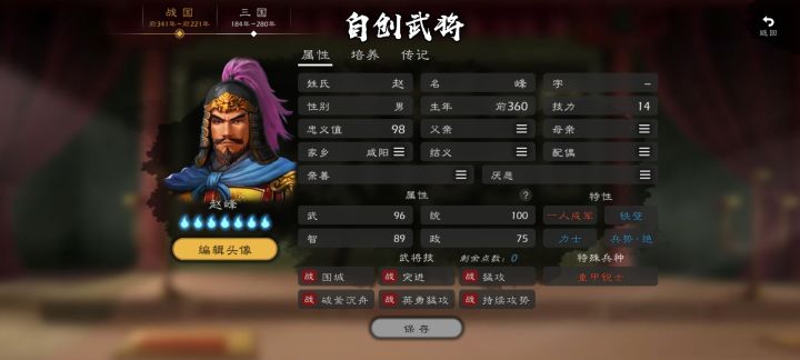 推荐一下自建实测还不锴截图