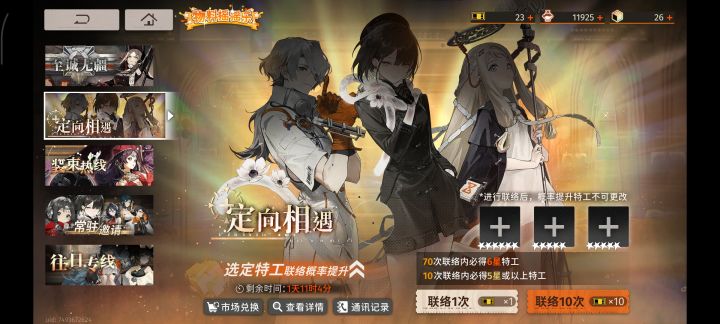 需要抽吗？截图