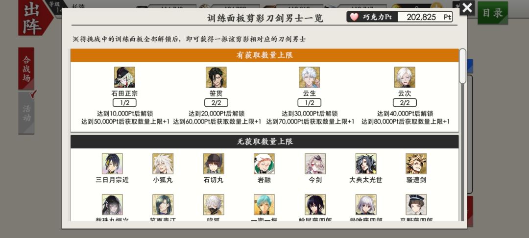 巧克力 1