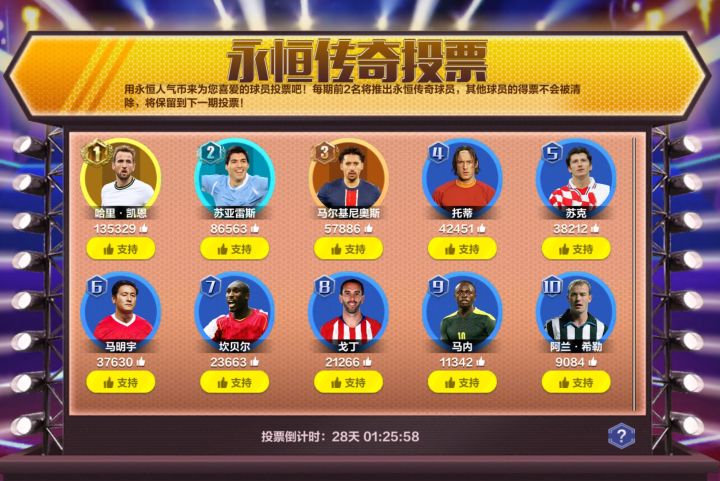 剩十位了,老六快再加十位谢谢截图