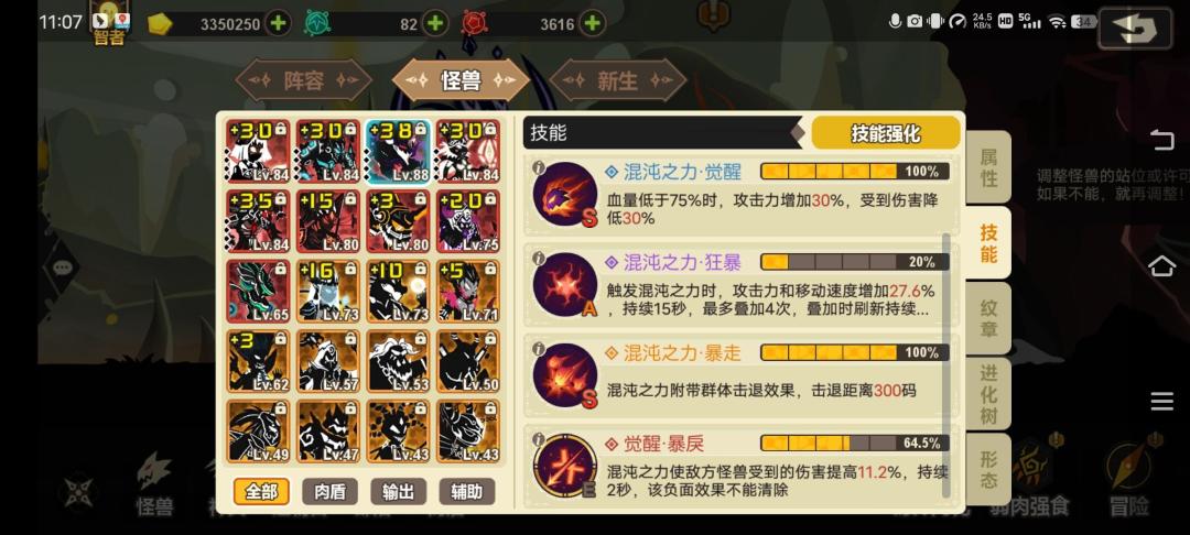 动态图片 5