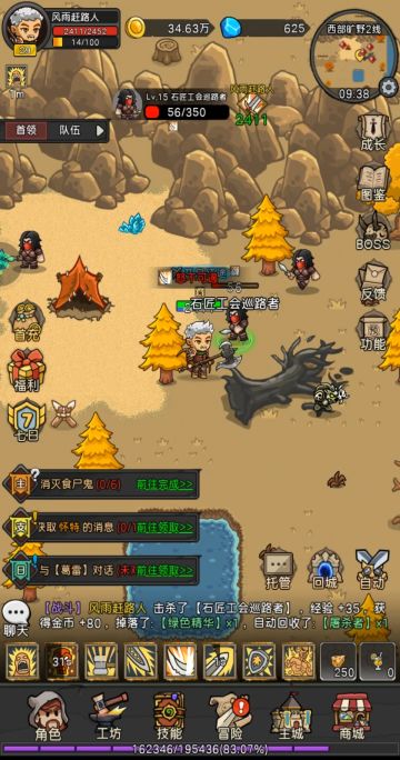 关于游戏的几个小建议