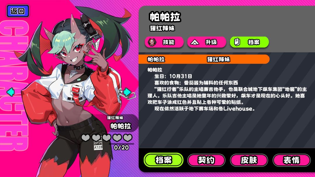 这种小档案能不能多来点 16