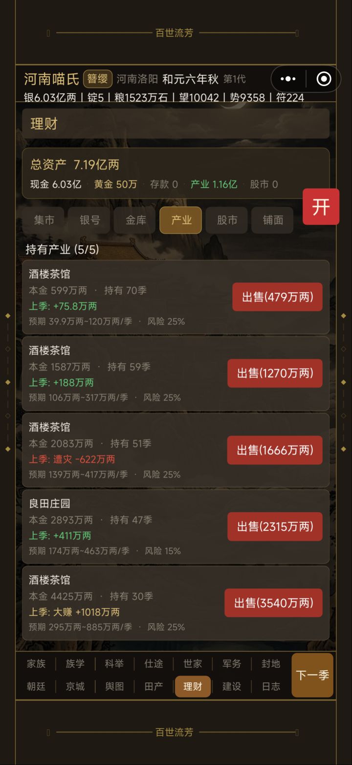 多更,永远支持截图