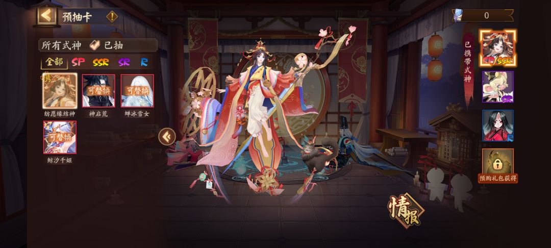 选哪个 2