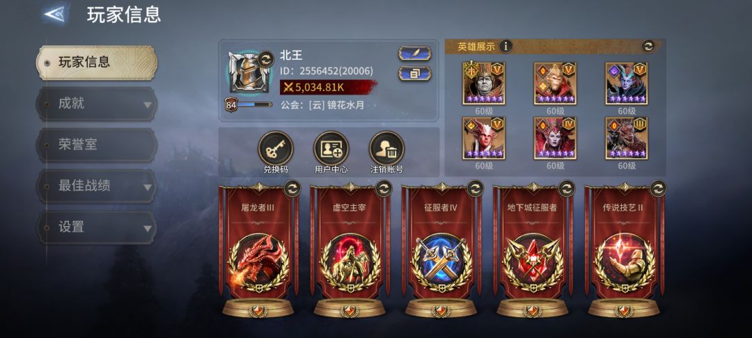 这号能值多少呀 1