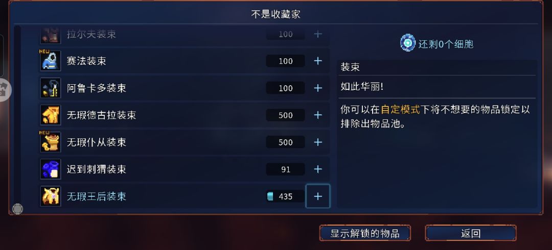 王后用什么头好看啊王后用什么头好看啊 1