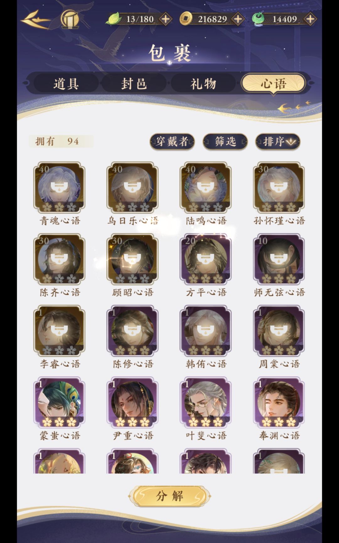 为什么打不过(;_;) 2