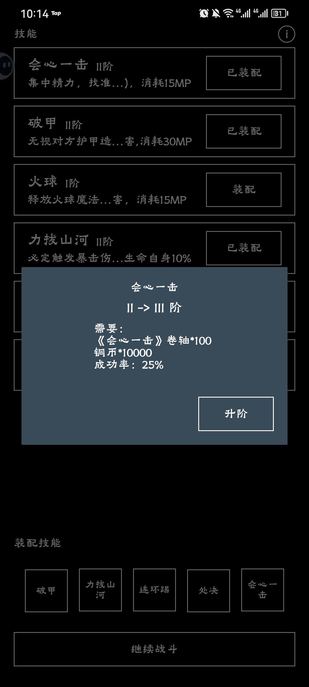 初始感觉还不错 5