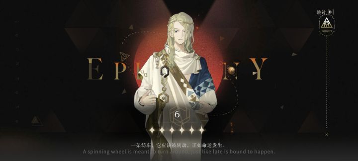 又是保底截图