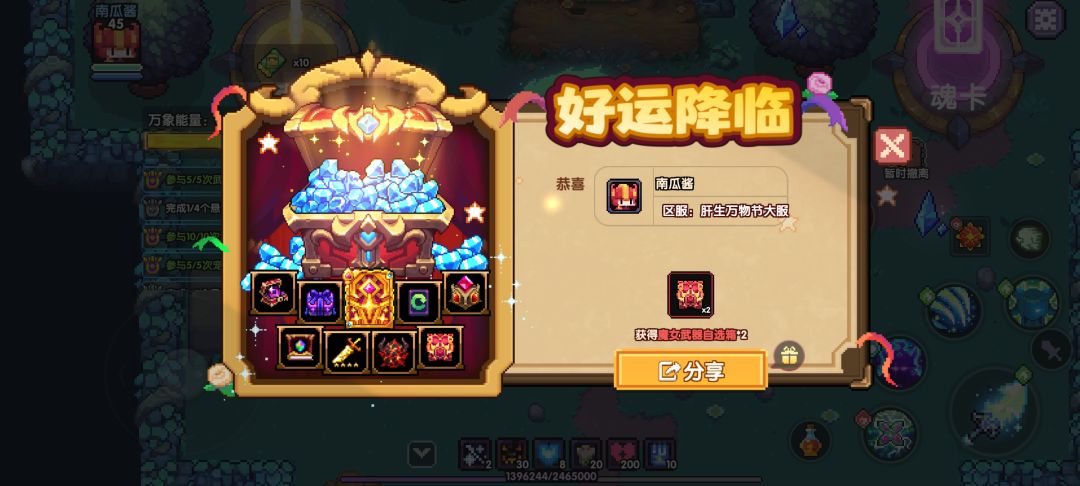 不是,这对吗 1