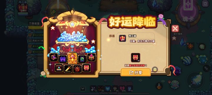 不是,这对吗截图