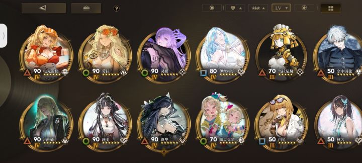 这到底咋组队啊。。截图