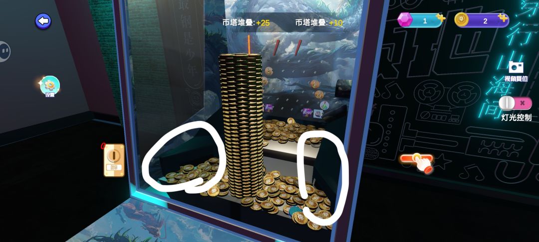 动态图片 1